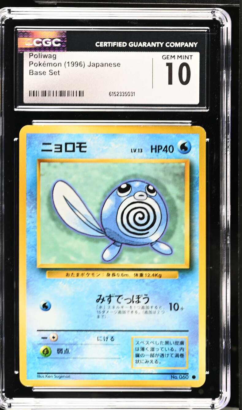 CGC 10 GEM MINT Poliwag Pokémon 1996 Japanese Base Set Graded Original Card